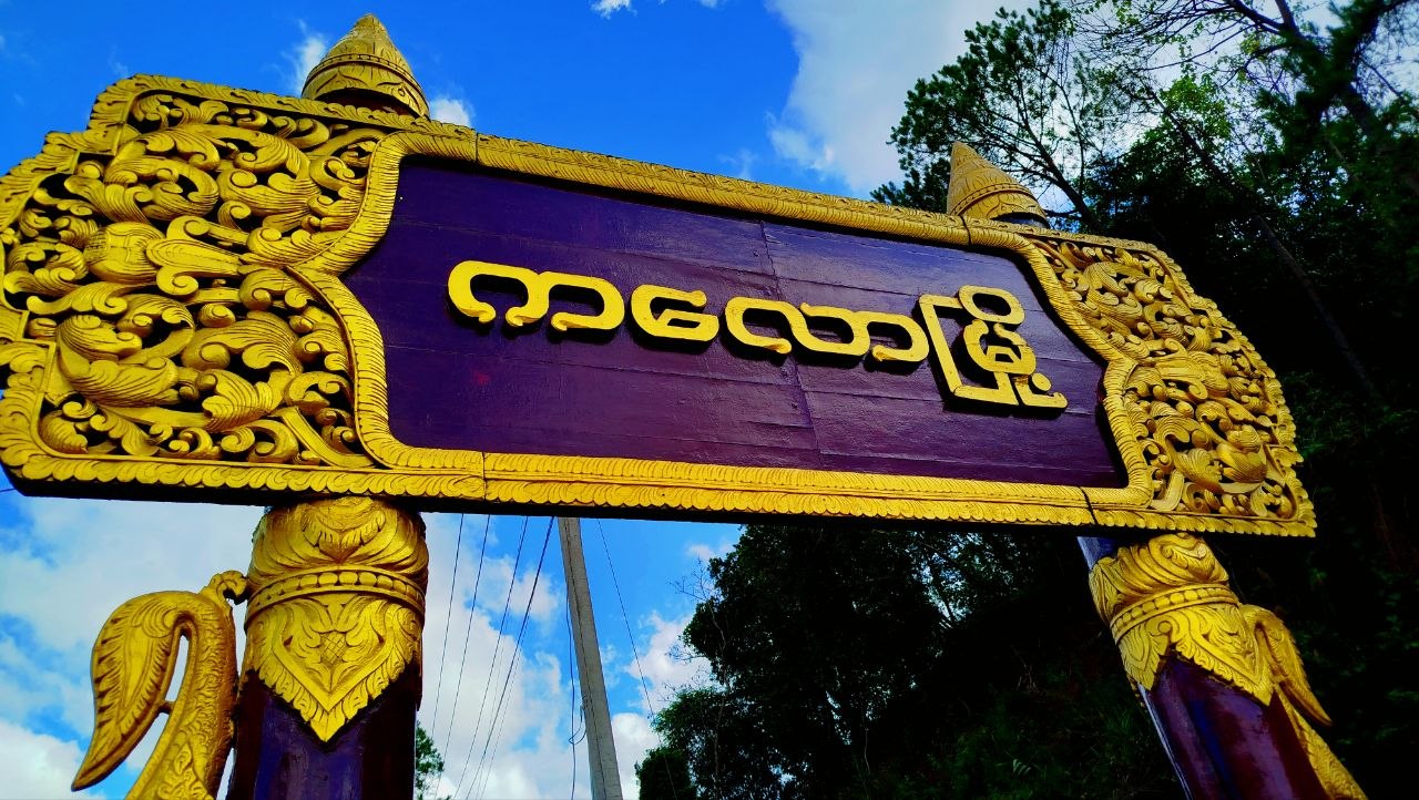 ကလော Property