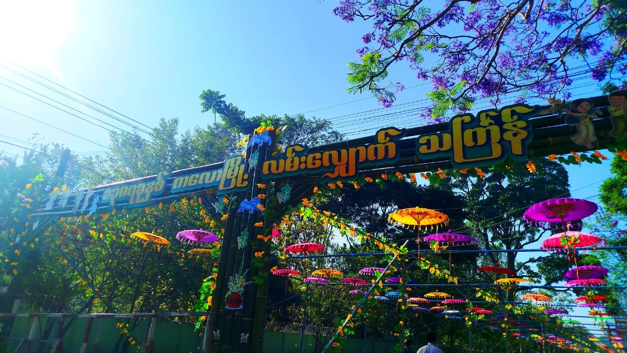 ကလော Property 1